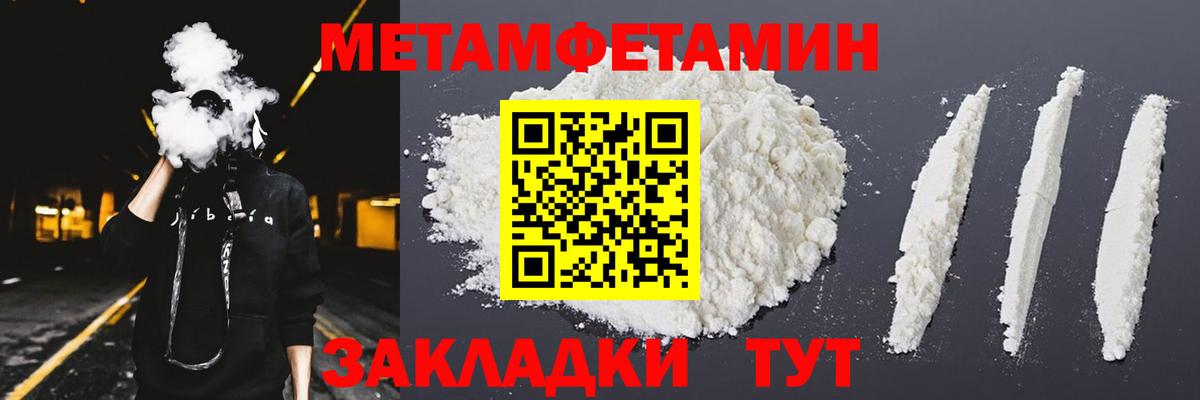 Кемерово  Амфетамин  Вход с VPN  Амфетамин Premium 