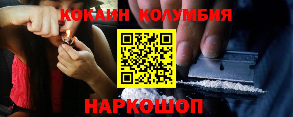 ГАШИШ  Лсд 25  Кемерово  Меф МЯУ МЯУ кристаллы  Вход с VPN  Меф МЯУ МЯУ  Бошки Шишки 