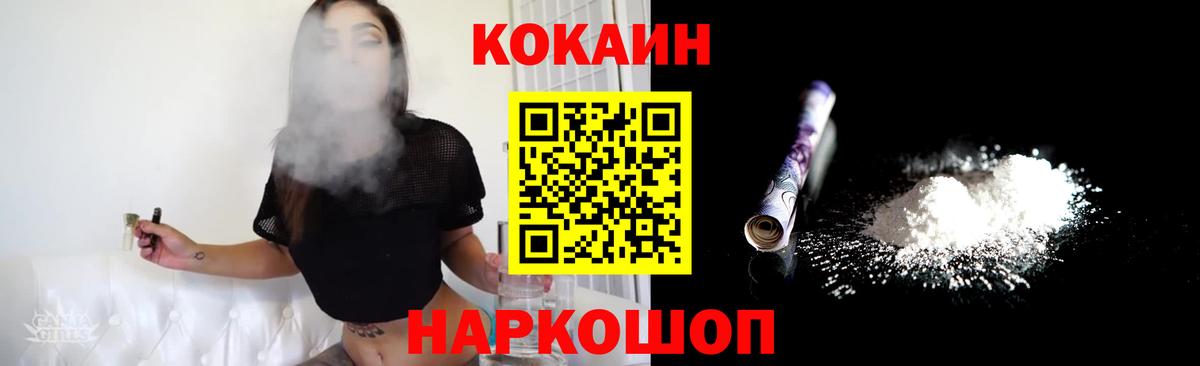 Cocaine Columbia Кемерово