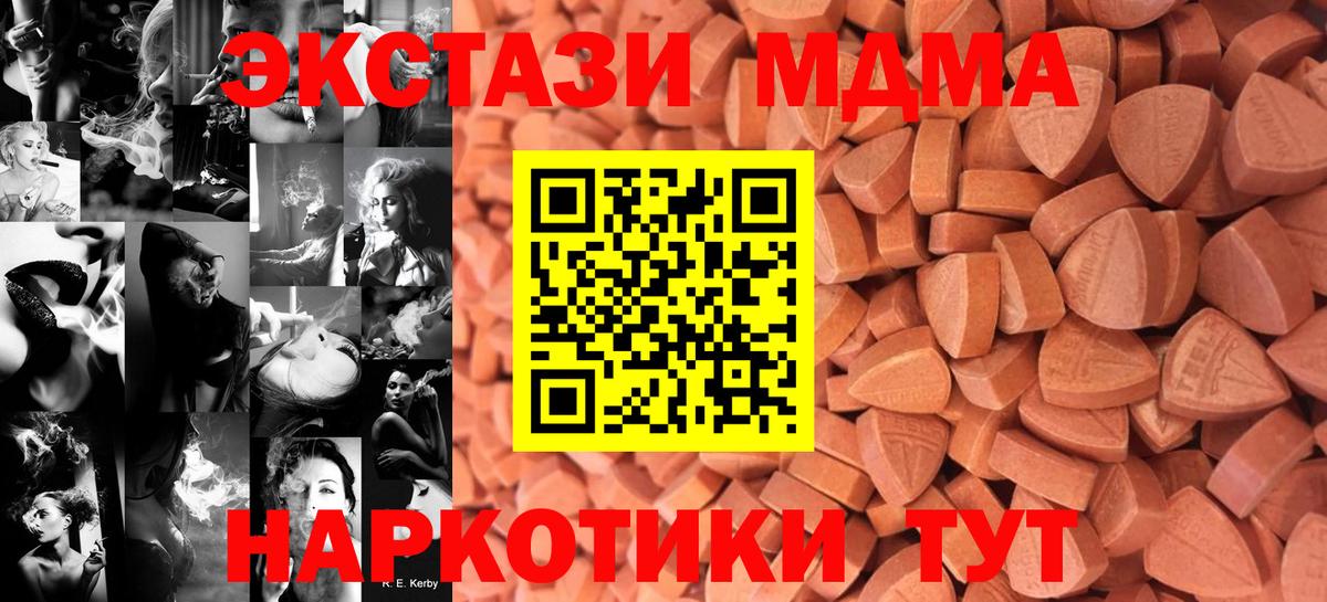 Alpha-PVP Кемерово