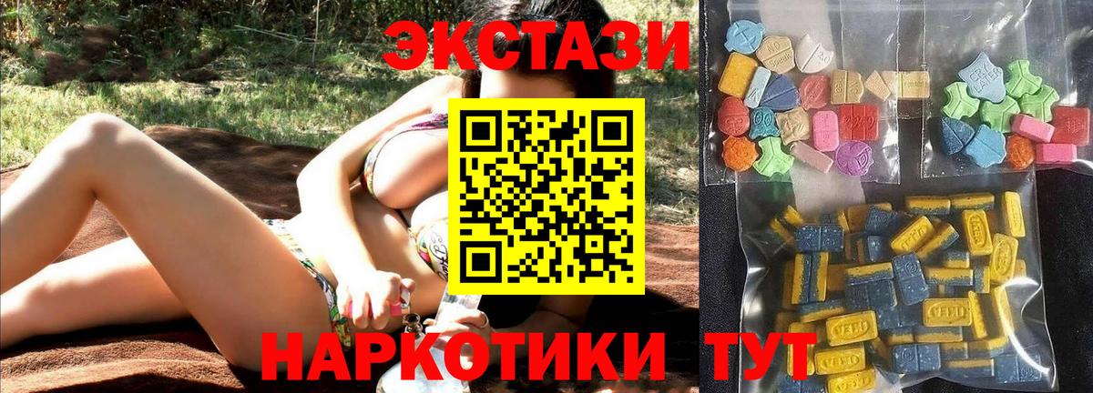 Ecstasy TESLA Кемерово