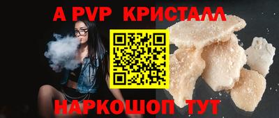 мдма Беслан