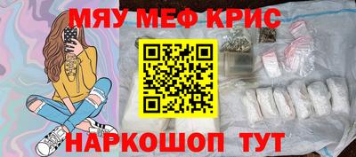 мдма Беслан