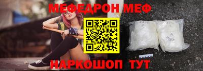 мдма Беслан