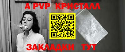 мдма Беслан