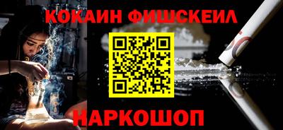 метамфетамин Бийск