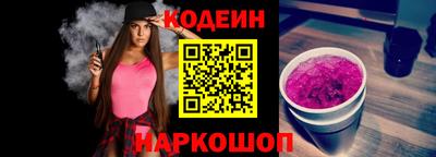 метамфетамин Бийск