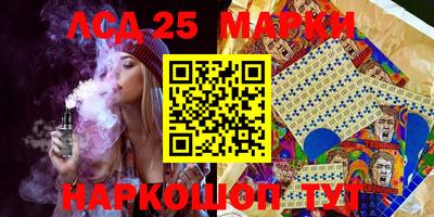 метамфетамин Бийск