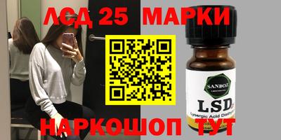 мдма Беслан