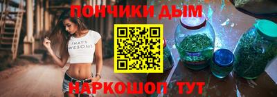 метамфетамин Бийск