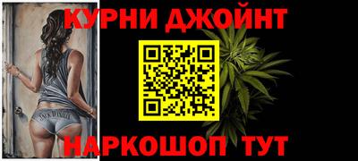 соль курить ск Коммунар