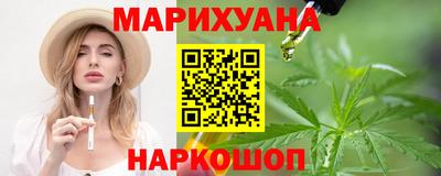 мефедрон Конаково