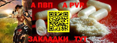 мдма Беслан