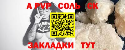 мдма Беслан