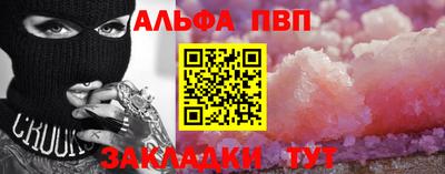 мдма Беслан