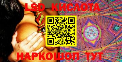 мдма Беслан