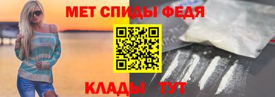 мдма Беслан