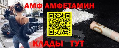 метамфетамин Бийск