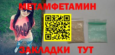 мдма Беслан