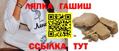метамфетамин Бийск