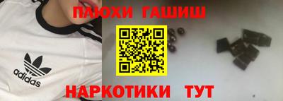 метамфетамин Бийск