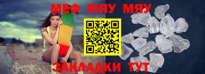мдма Беслан