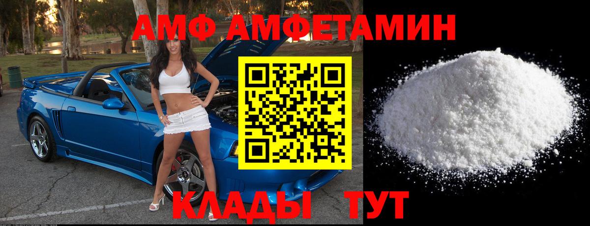 Метамфетамин винт  Вход с VPN  Кемерово  Метамфетамин винт 